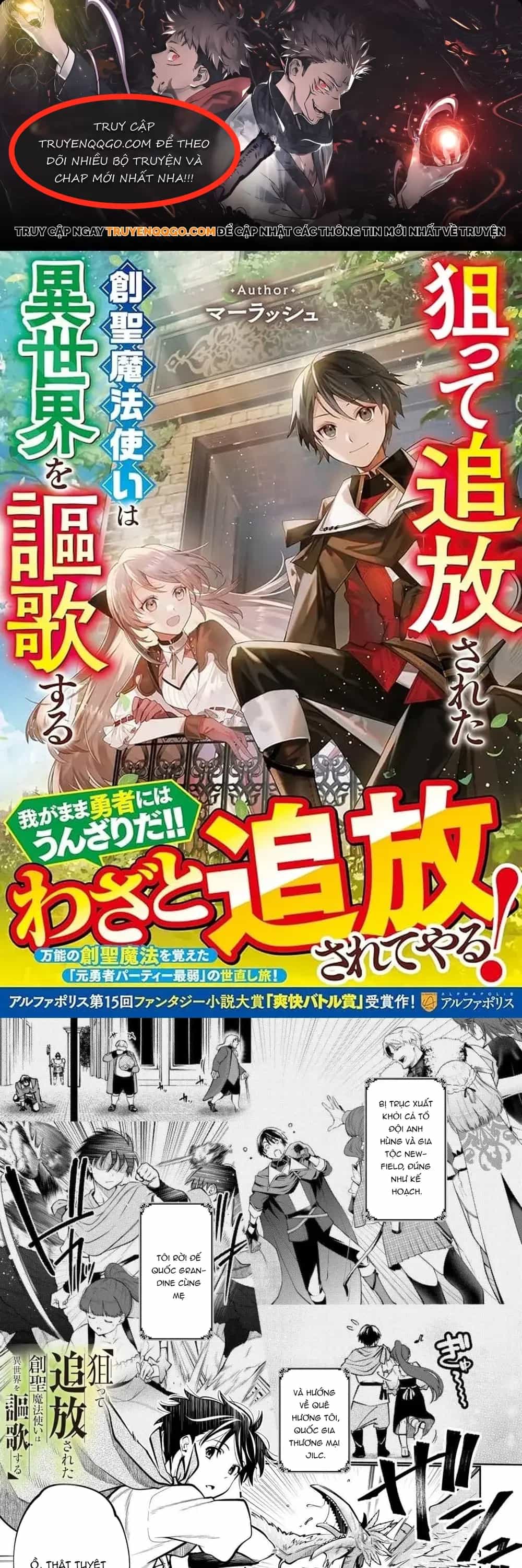 Neratte Tsuihousareta Sousei Mahoutsukai Wa Isekai Wo Oukasuru - Chương 4 - ảnh 1