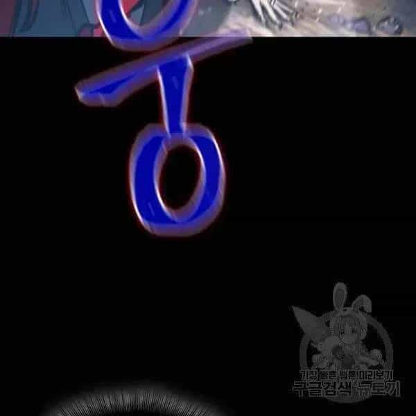 Ngã Lão Ma Thần - Chương 93.6 - ảnh 31
