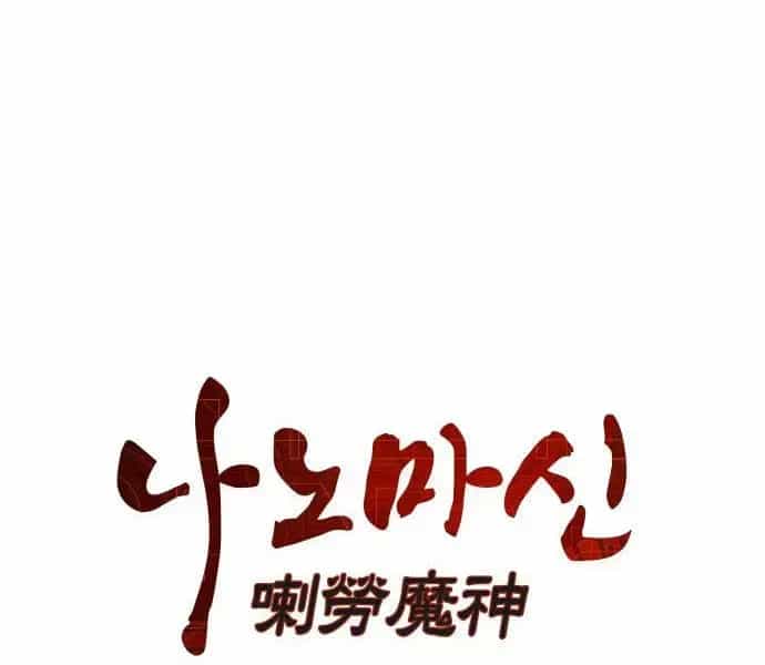 Ngã Lão Ma Thần - Chương 94.2 - ảnh 14