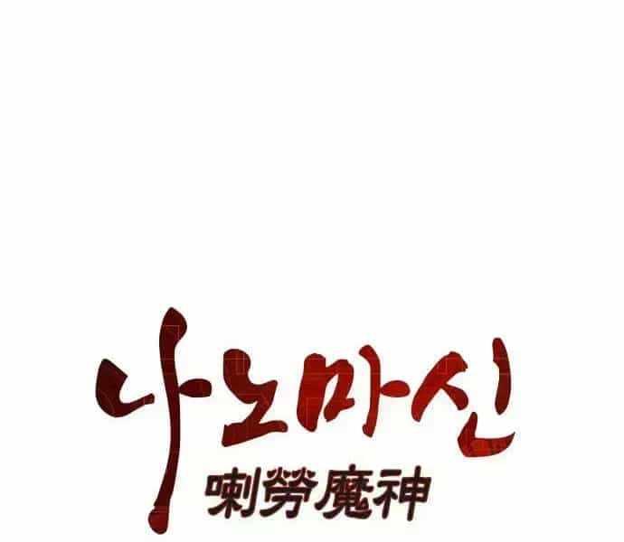 Ngã Lão Ma Thần - Chương 94.8 - ảnh 19