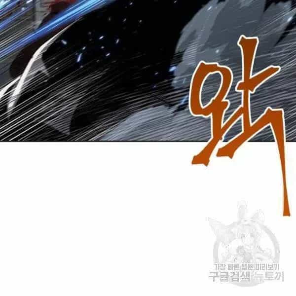 Ngã Lão Ma Thần - Chương 95.2 - ảnh 114