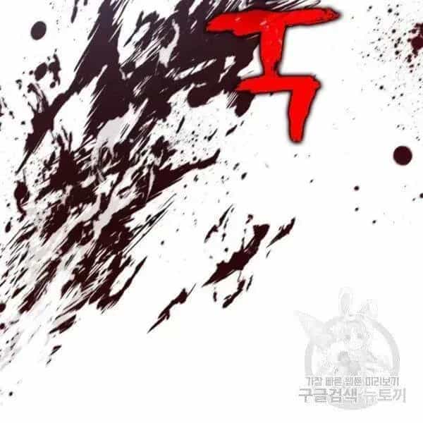 Ngã Lão Ma Thần - Chương 95.3 - ảnh 152
