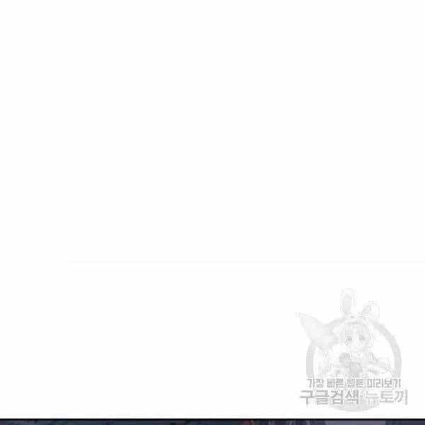 Ngã Lão Ma Thần - Chương 95.3 - ảnh 8