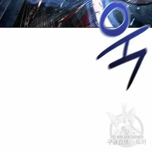 Ngã Lão Ma Thần - Chương 95.6 - ảnh 80