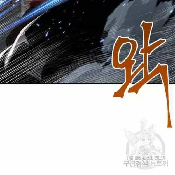 Ngã Lão Ma Thần - Chương 95.8 - ảnh 119