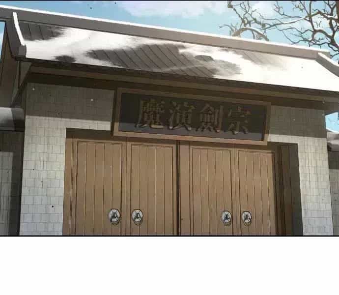 Ngã Lão Ma Thần - Chương 96.9 - ảnh 81