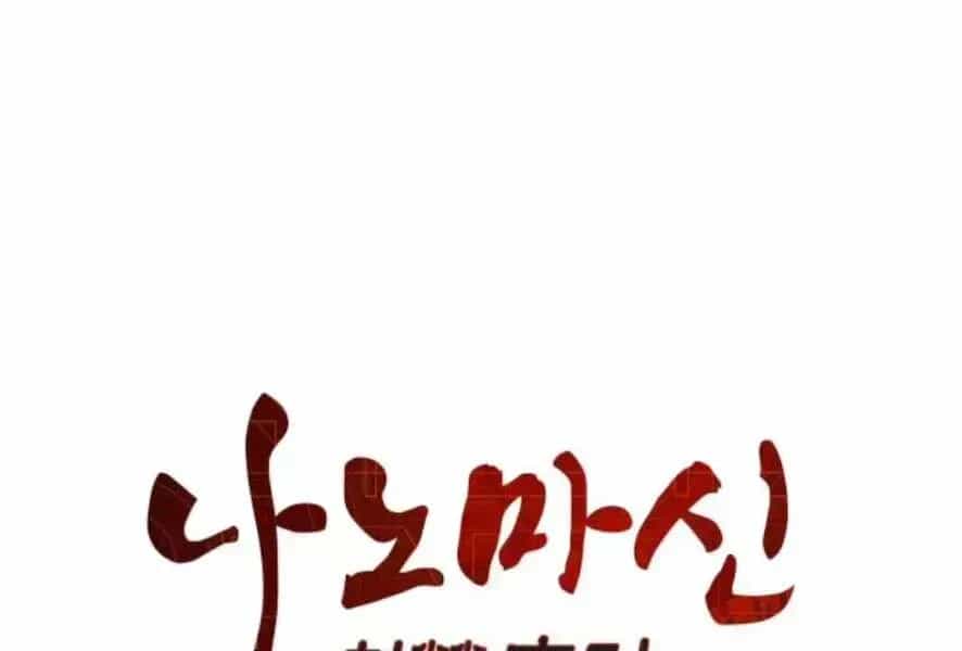 Ngã Lão Ma Thần - Chương 98.6 - ảnh 32