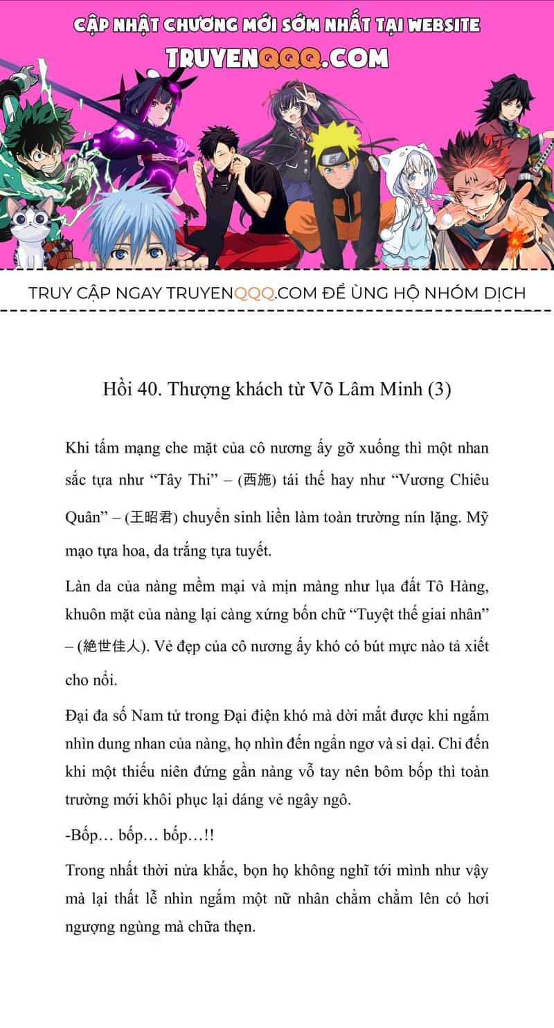 Ngã Lão Ma Thần - Chương 104.3 - ảnh 1
