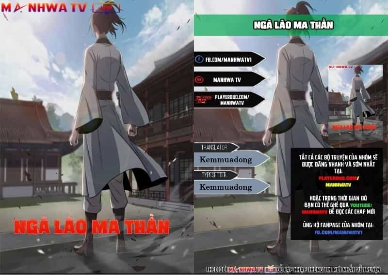Ngã Lão Ma Thần - Chương 18 - ảnh 1