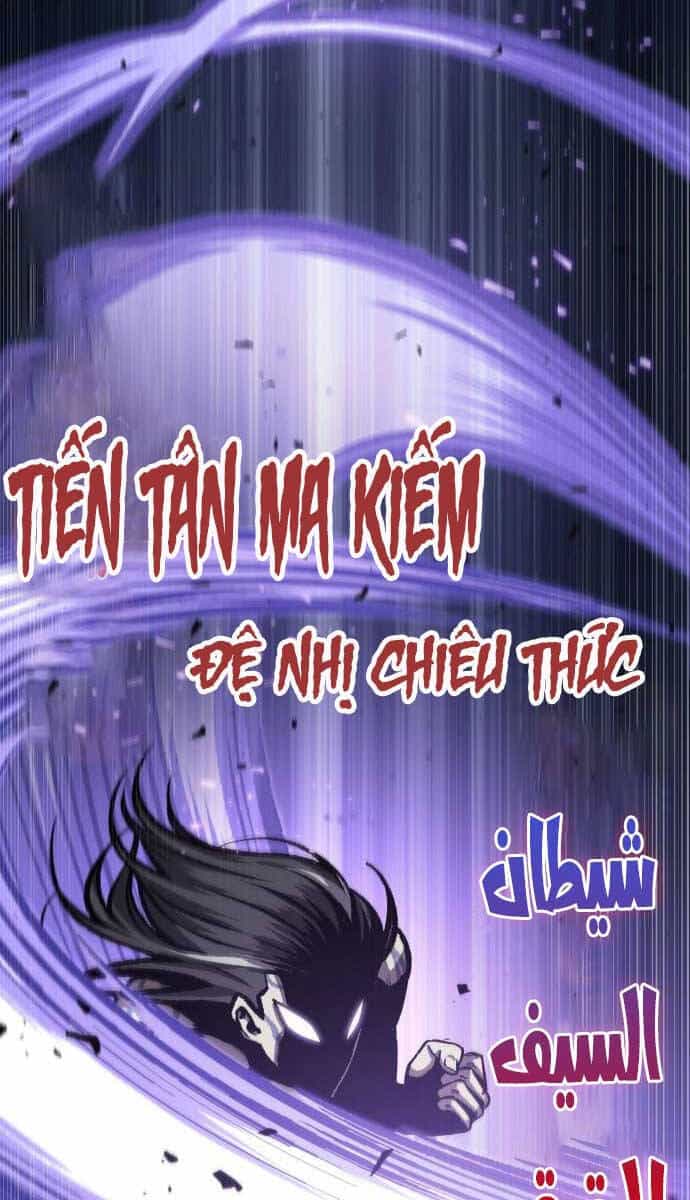 Ngã Lão Ma Thần - Chương 120 - ảnh 34