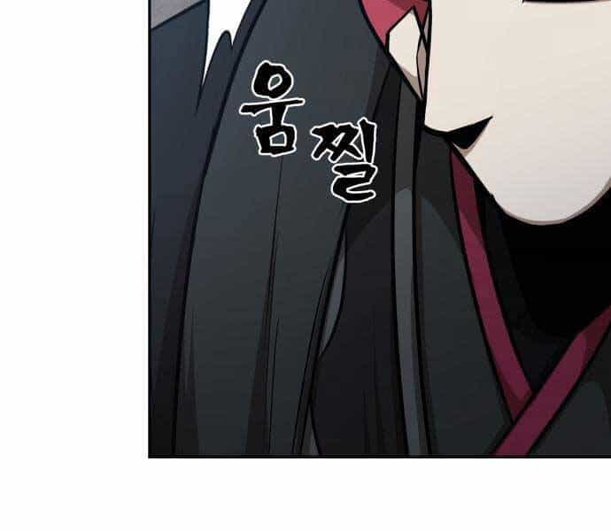 Ngã Lão Ma Thần - Chương 122 - ảnh 103