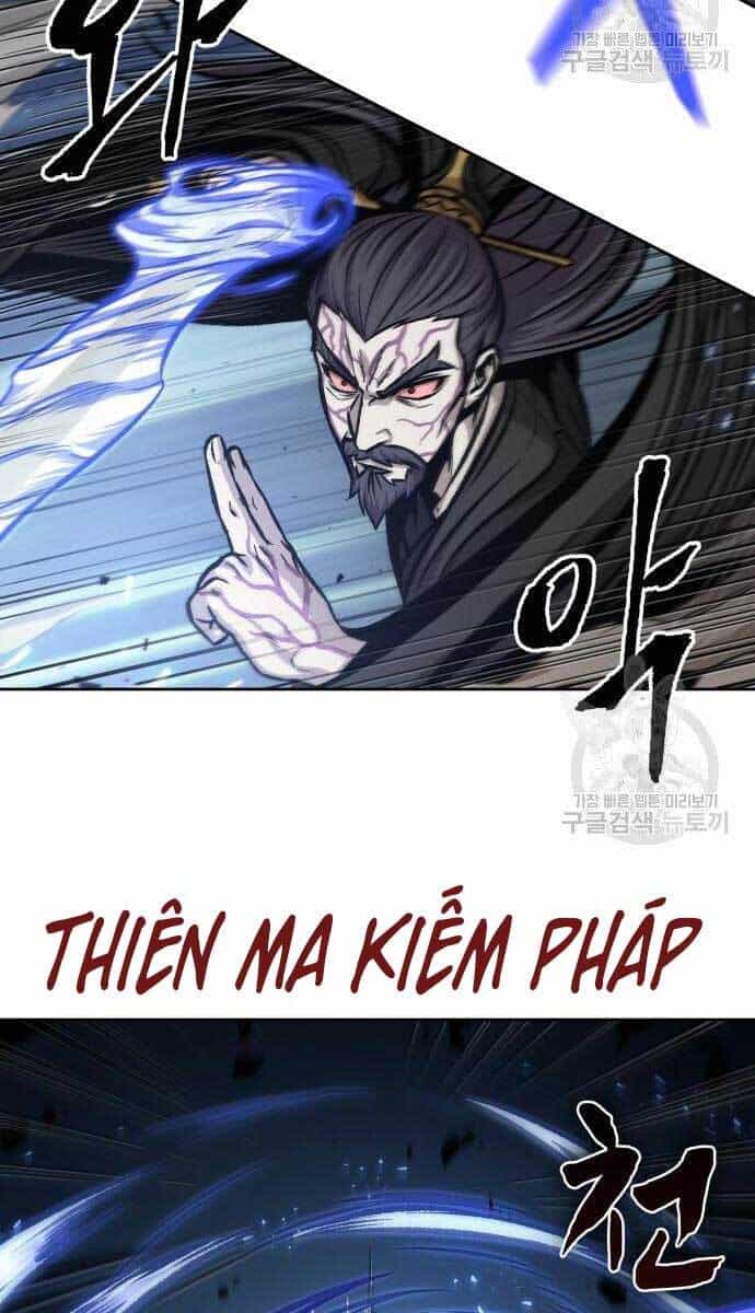 Ngã Lão Ma Thần - Chương 127 - ảnh 42