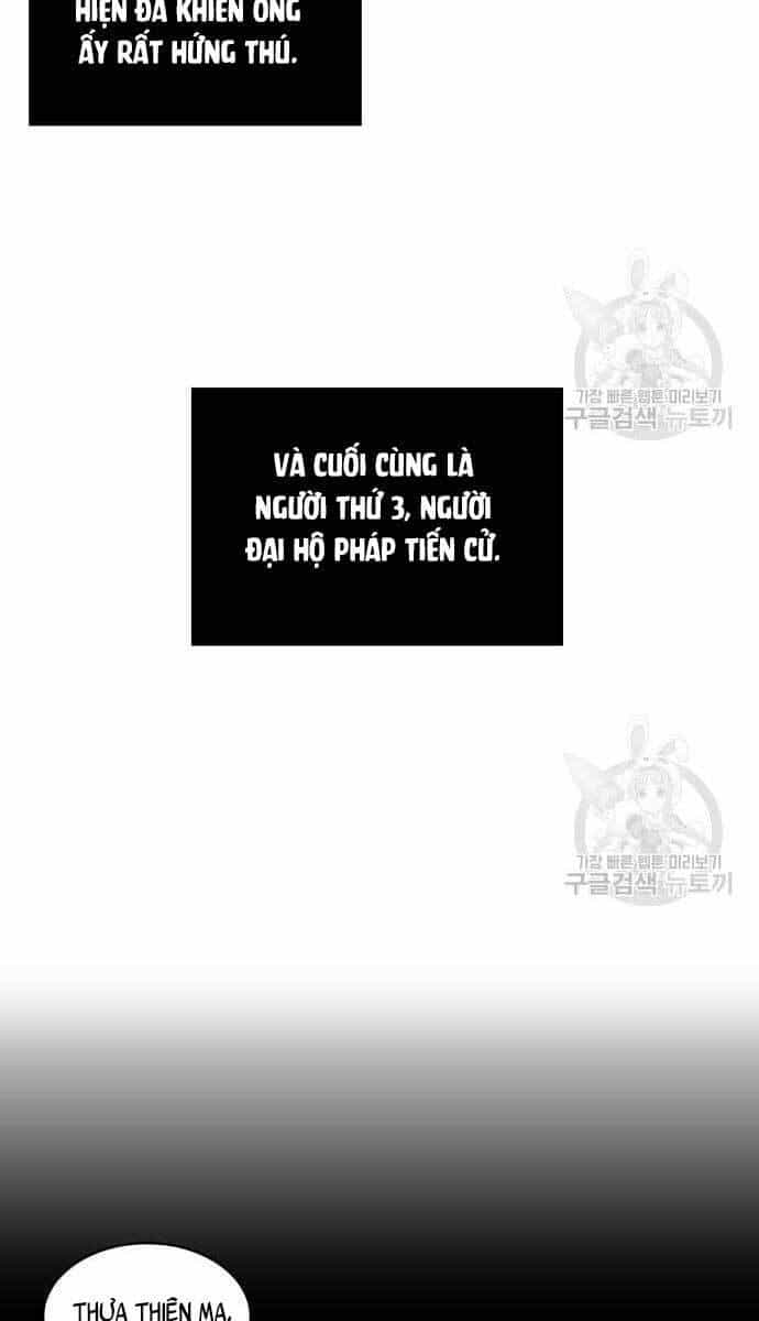Ngã Lão Ma Thần - Chương 139 - ảnh 17
