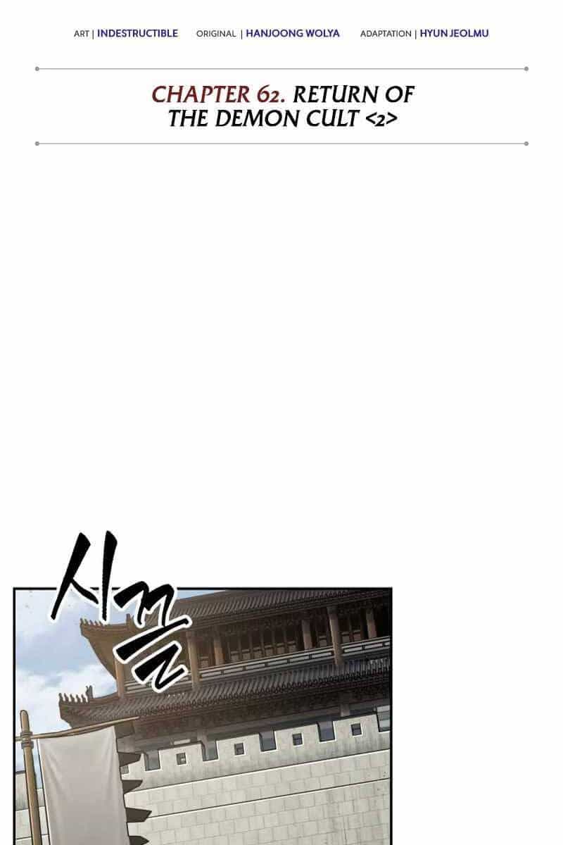 Ngã Lão Ma Thần - Chương 179 - ảnh 24