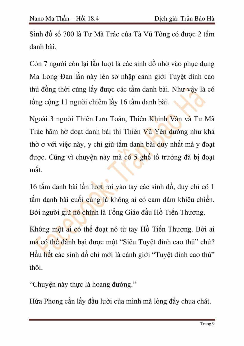 Ngã Lão Ma Thần - Chương 46 - ảnh 114