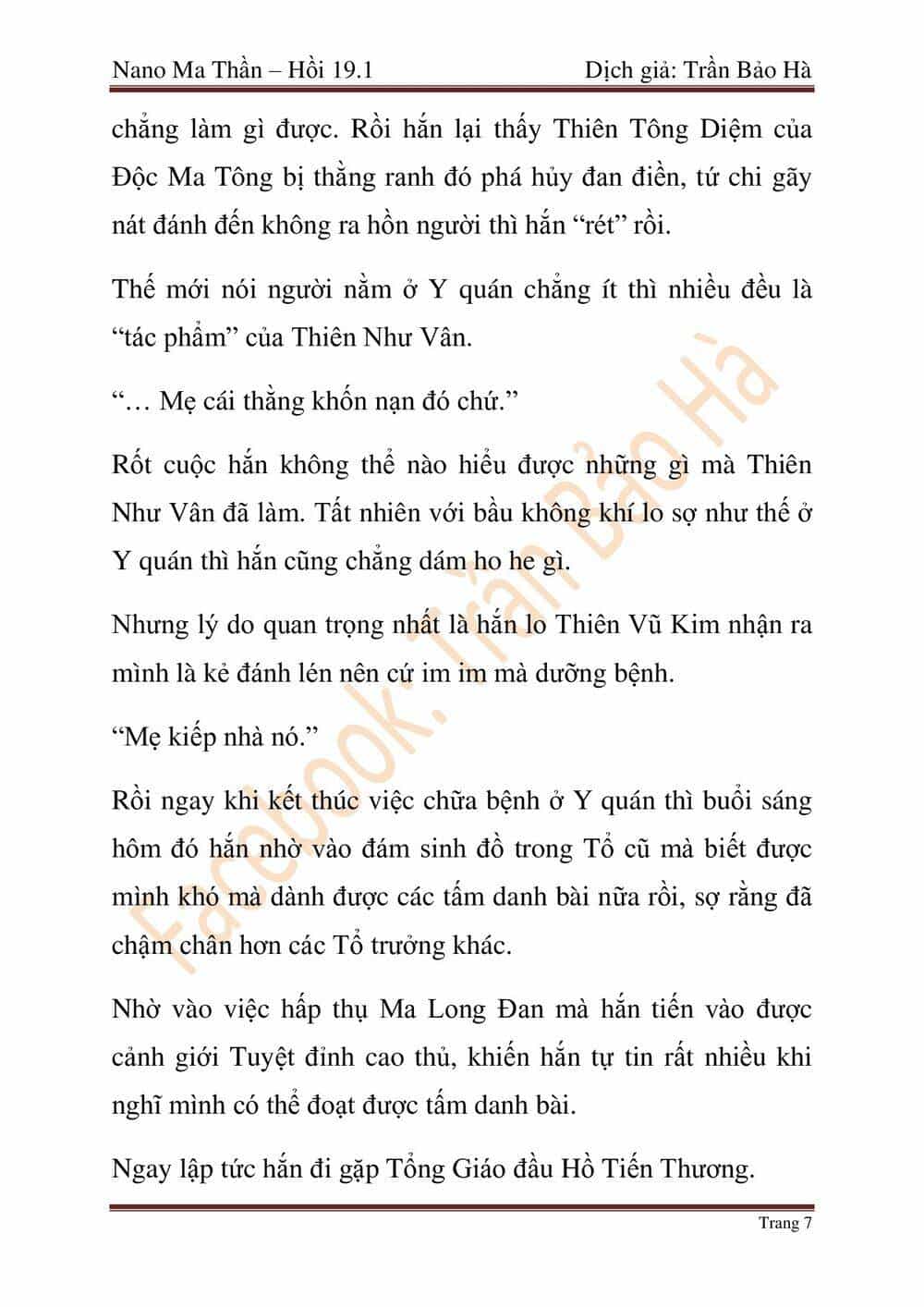 Ngã Lão Ma Thần - Chương 46 - ảnh 129