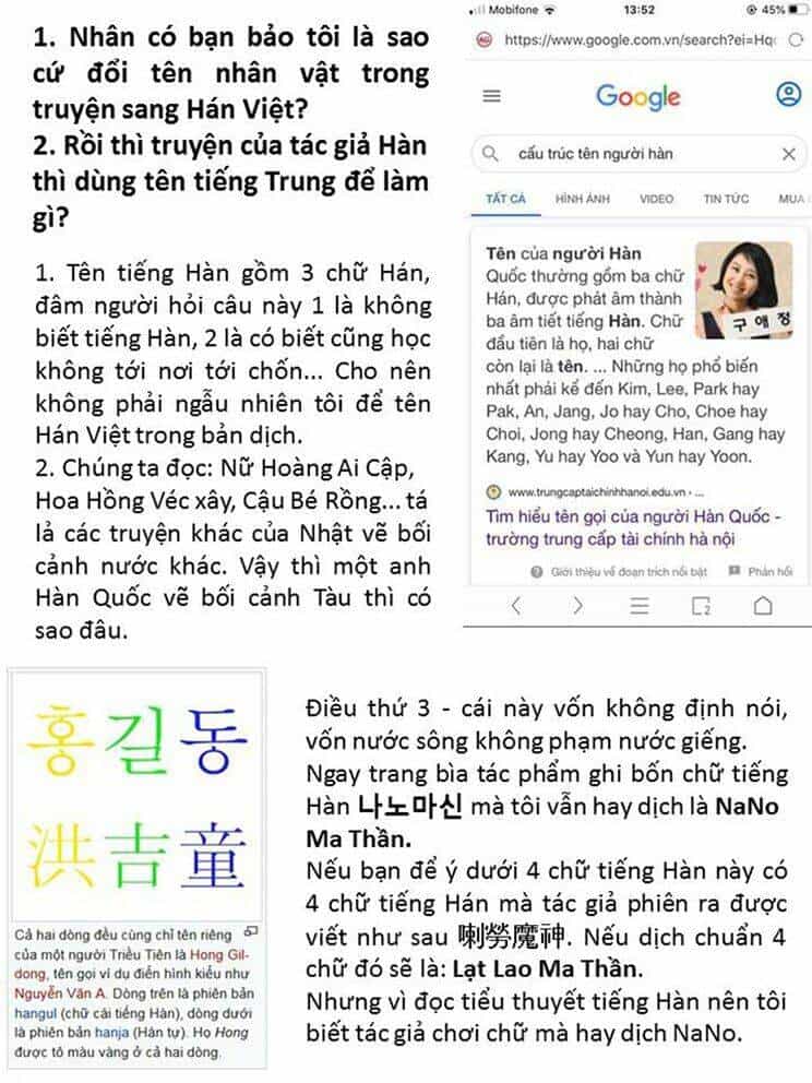 Ngã Lão Ma Thần - Chương 46 - ảnh 13