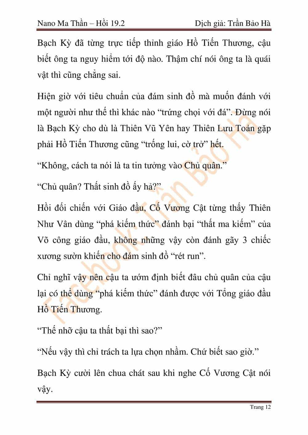 Ngã Lão Ma Thần - Chương 47 - ảnh 93