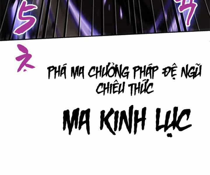 Ngã Lão Ma Thần - Chương 80 - ảnh 99