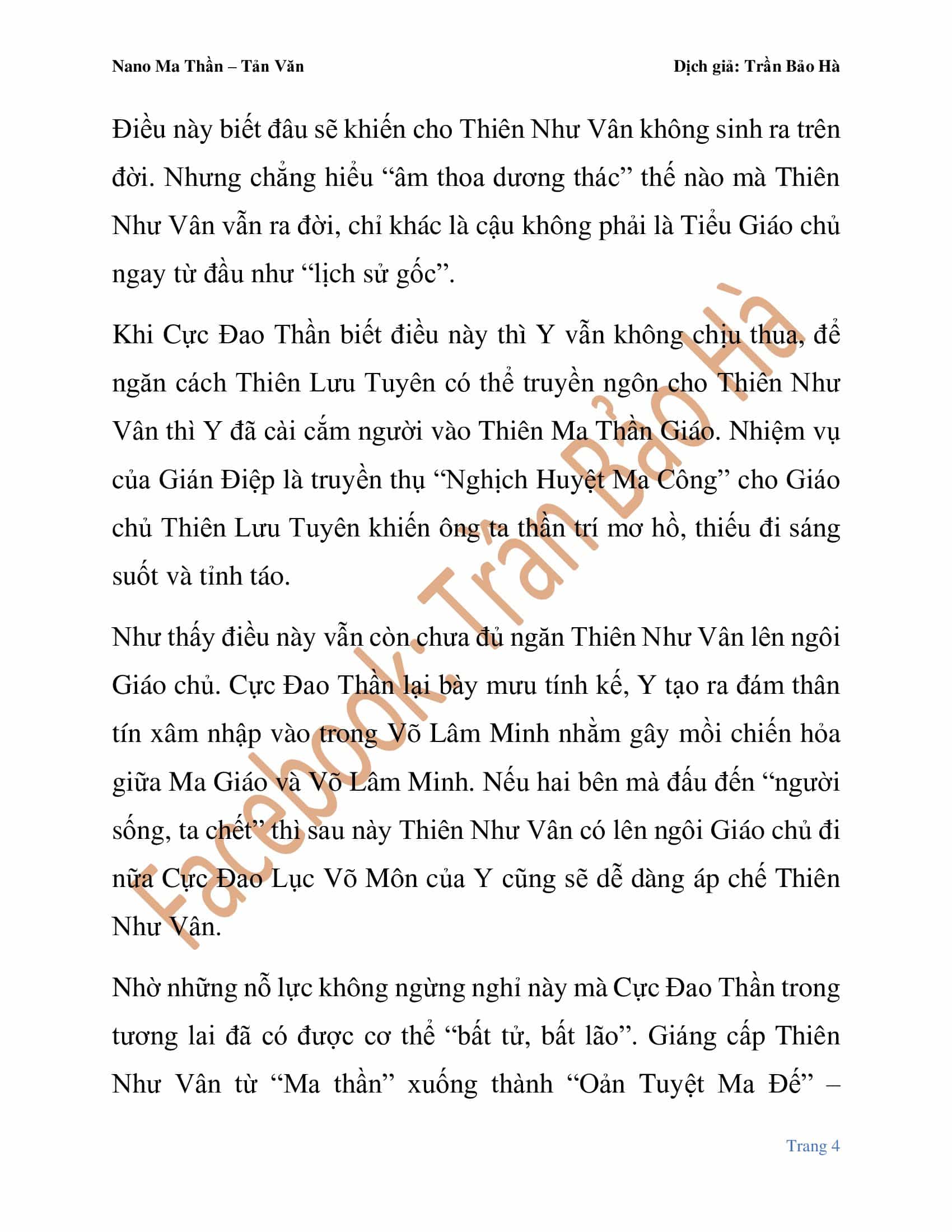 Ngã Lão Ma Thần - Chương 82.1 - ảnh 5