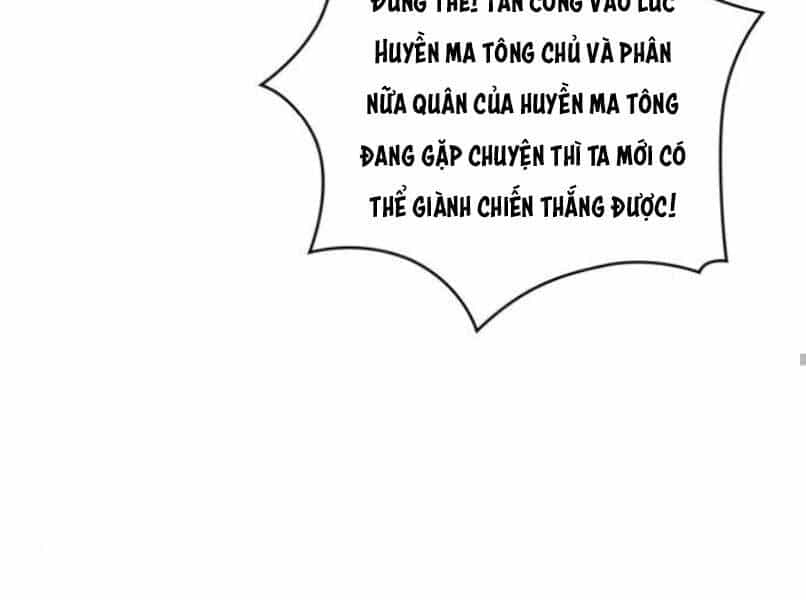 Ngã Lão Ma Thần - Chương 87 - ảnh 53