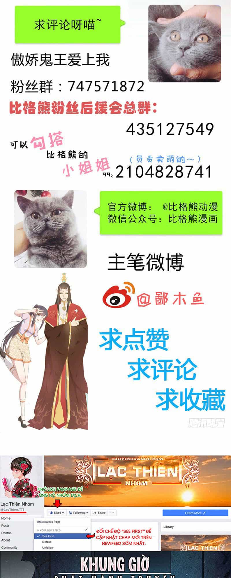 Ngạo Kiều Quỷ Vương Yêu Ta - Chương 98 - ảnh 38