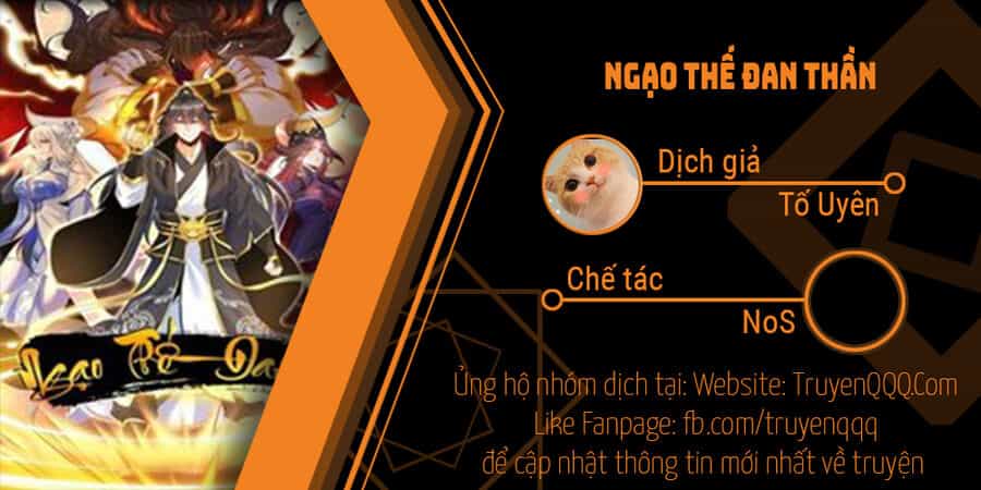 Ngạo Thế Đan Thần - Chương 44 - ảnh 1