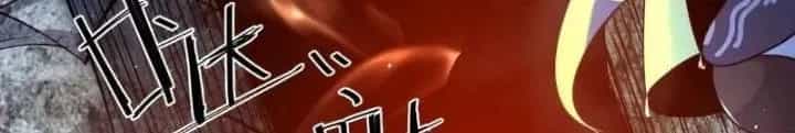 Ngạo Thế Đan Thần - Chương 59 - ảnh 32