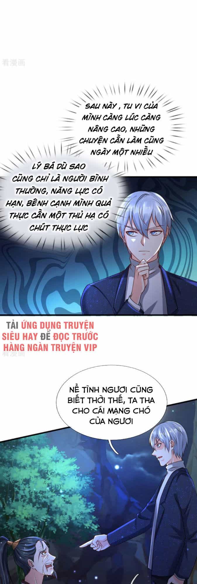 Ngạo Thị Thiên Địa - Chương 176 - ảnh 16