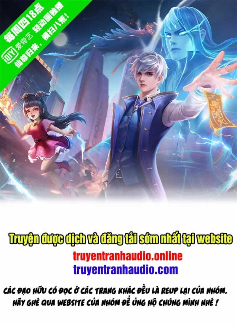 Ngạo Thị Thiên Địa - Chương 260 - ảnh 1