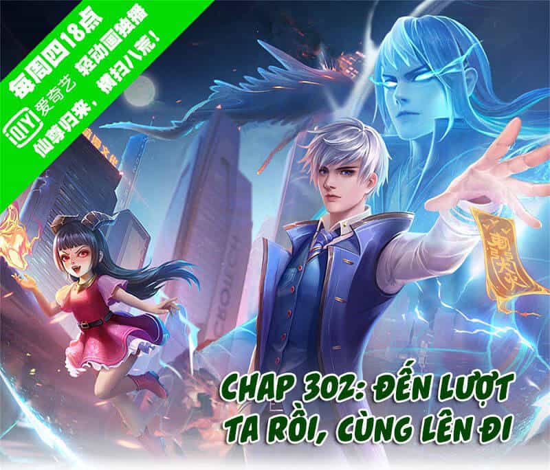 Ngạo Thị Thiên Địa - Chương 302 - ảnh 1
