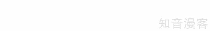 Ngạo Thị Thiên Địa - Chương 70 - ảnh 10