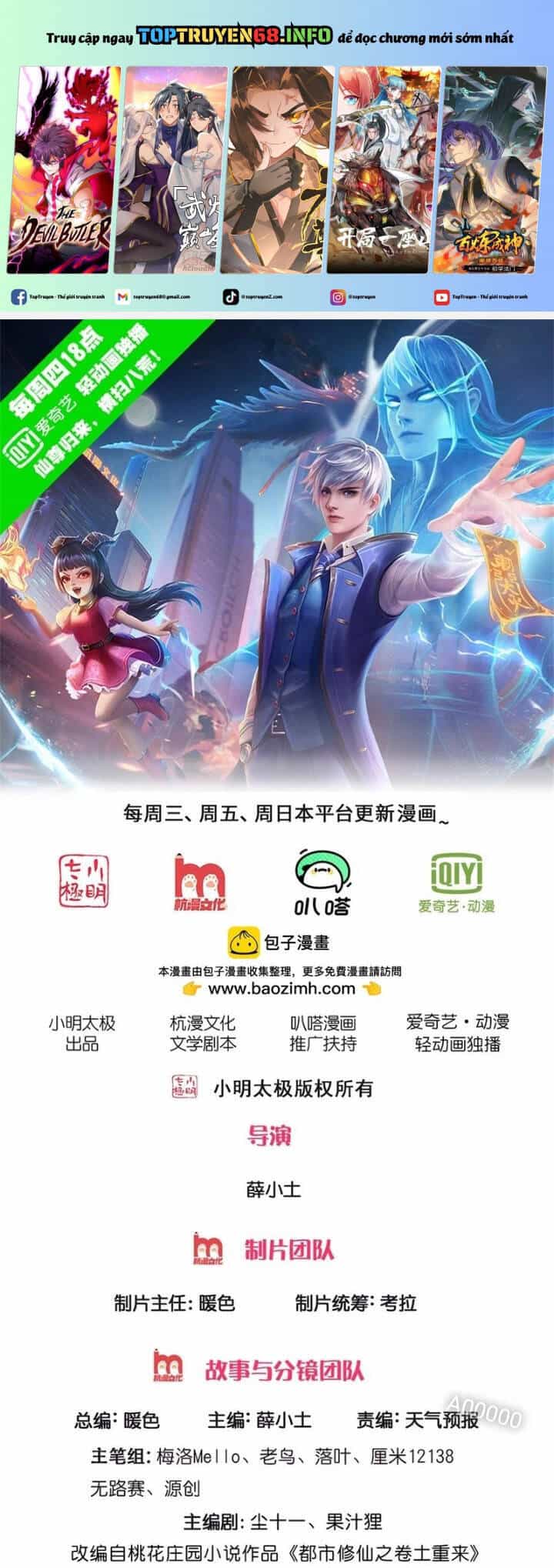 Ngạo Thị Thiên Địa - Chương 698 - ảnh 2