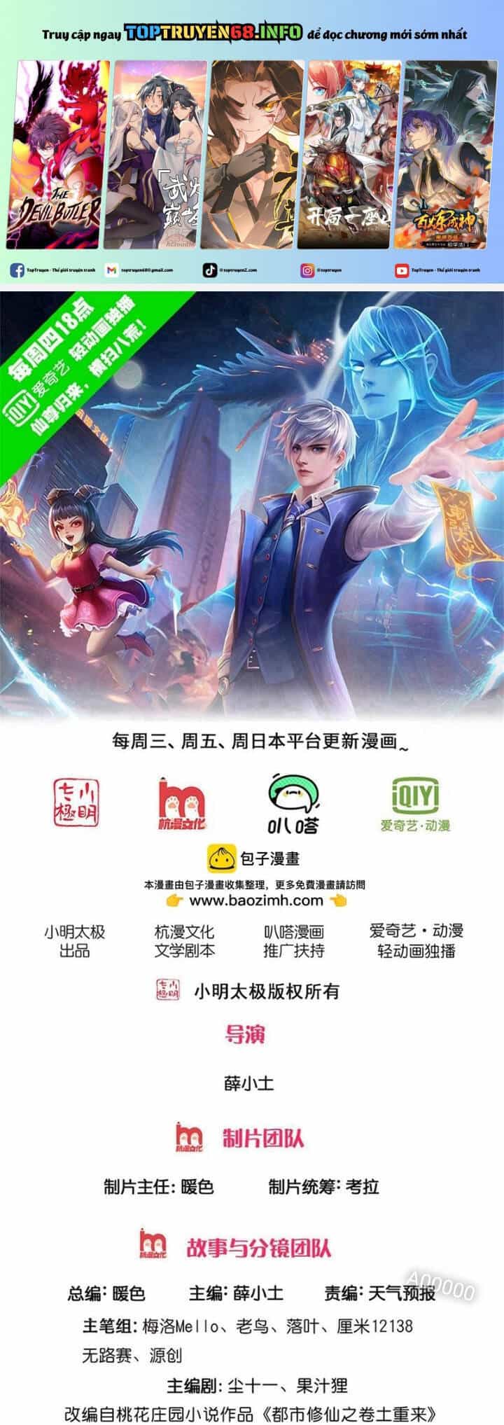 Ngạo Thị Thiên Địa - Chương 699 - ảnh 2