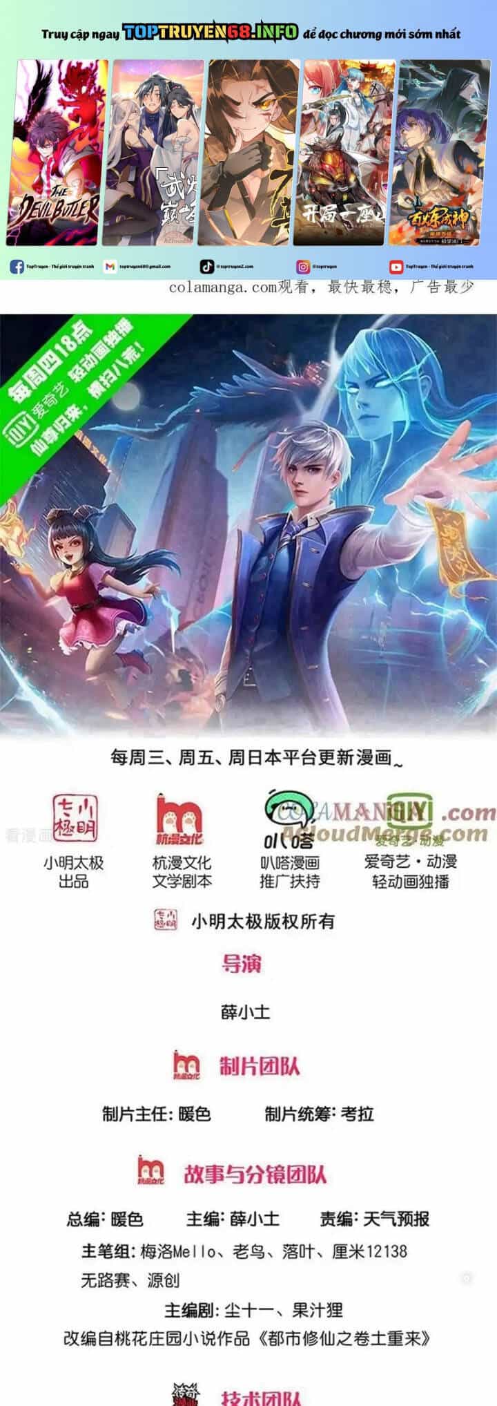 Ngạo Thị Thiên Địa - Chương 723 - ảnh 2
