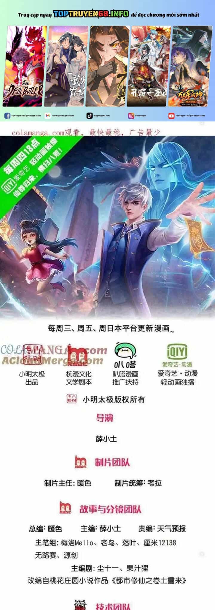 Ngạo Thị Thiên Địa - Chương 727 - ảnh 2