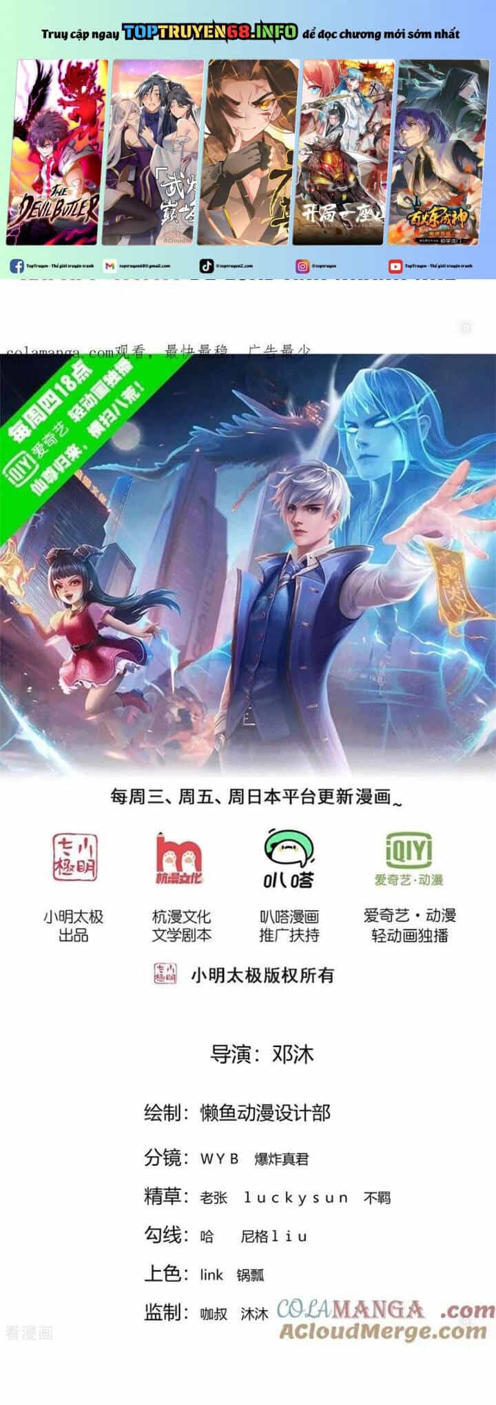 Ngạo Thị Thiên Địa - Chương 780 - ảnh 2