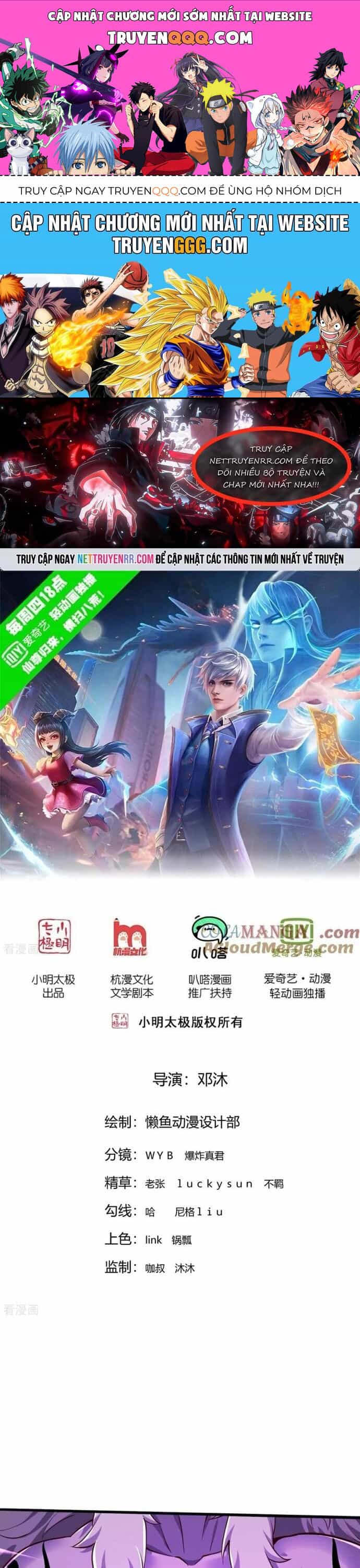 Ngạo Thị Thiên Địa - Chương 863 - ảnh 1