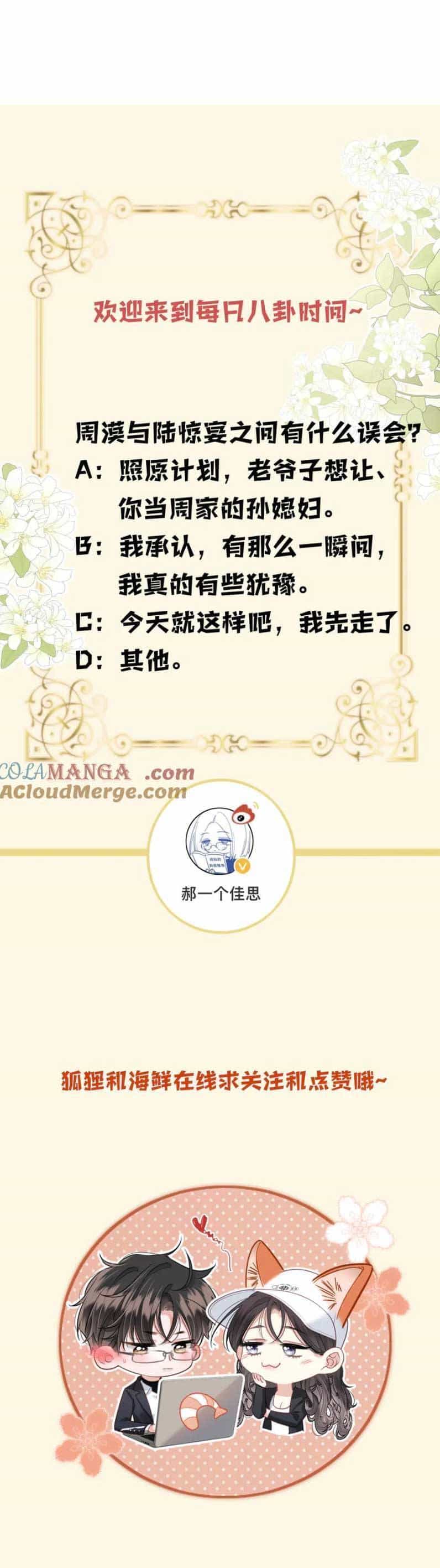 Ngày Mai Cũng Thích Em - Chương 54 - ảnh 28