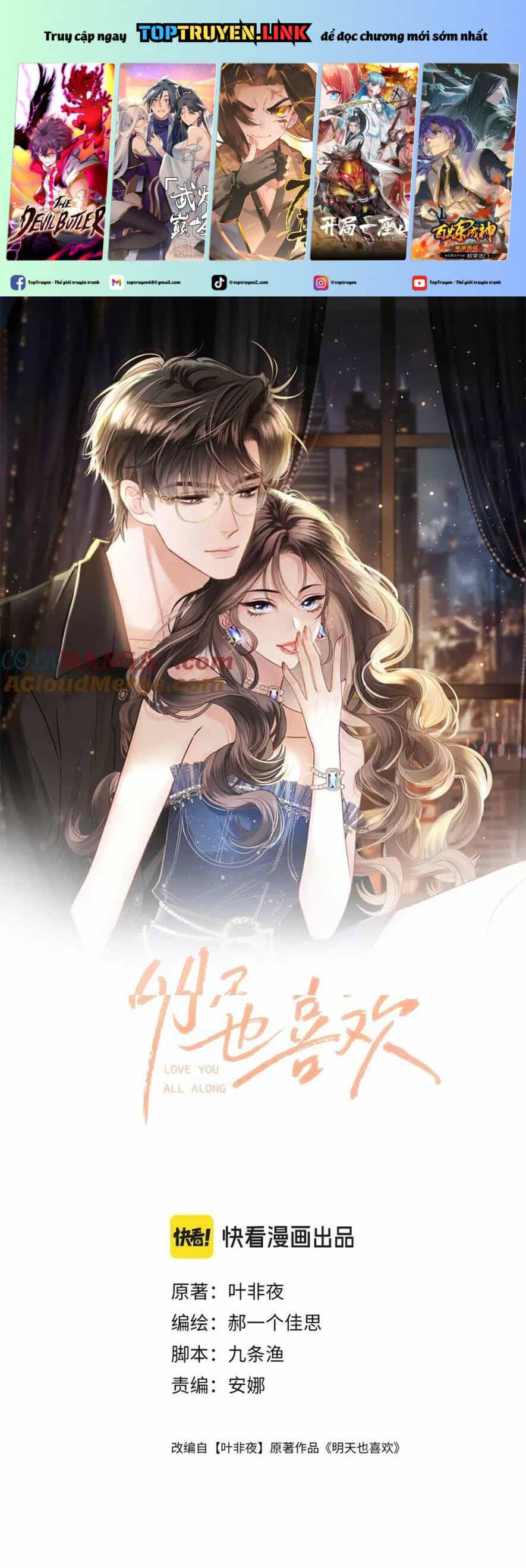 Ngày Mai Cũng Thích Em - Chương 67 - ảnh 2