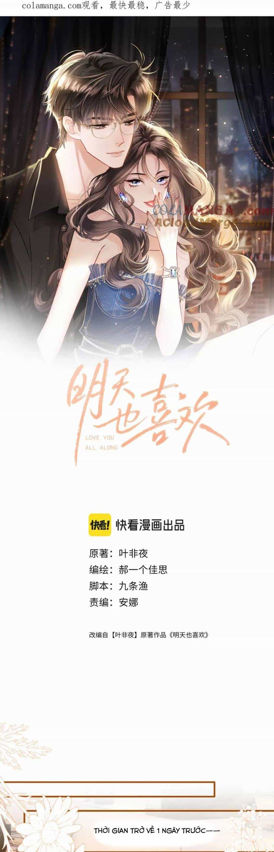Ngày Mai Cũng Thích Em - Chương 76 - ảnh 2