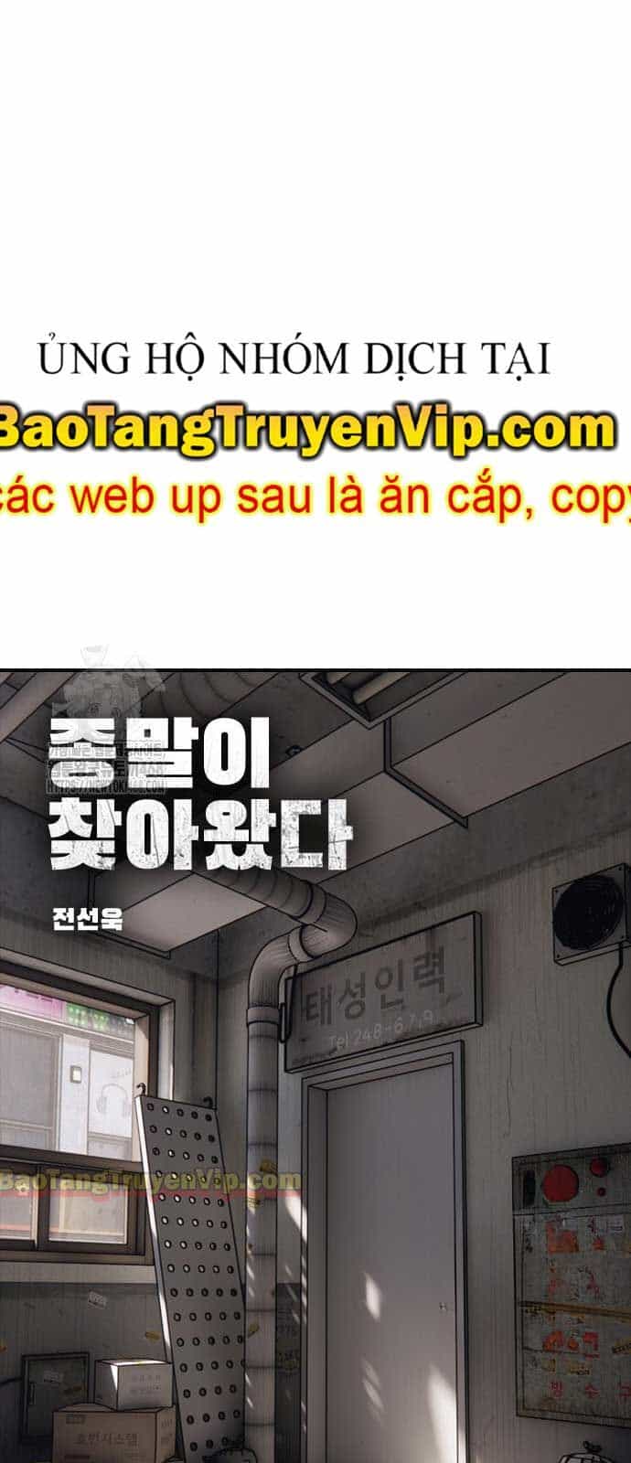 Ngày Tận Thế Đã Đến - Chương 11 - ảnh 7