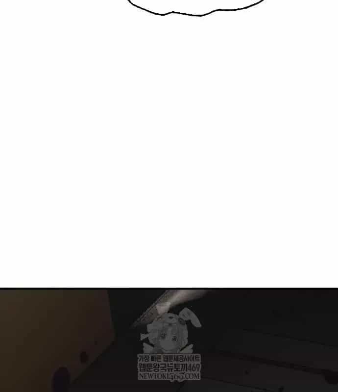 Ngày Tận Thế Đã Đến - Chương 49 - ảnh 14