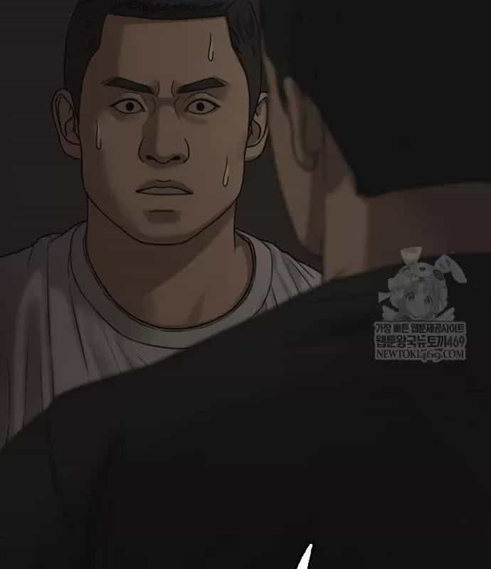 Ngày Tận Thế Đã Đến - Chương 49 - ảnh 43