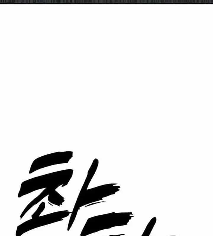 Ngày Tận Thế Đã Đến - Chương 72 - ảnh 26