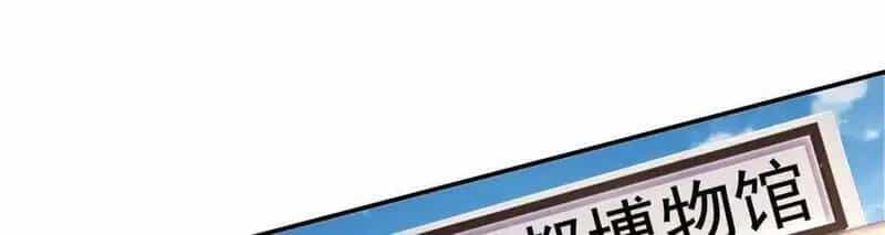 Ngày Tận Thế: Ta Nhận Được Tỷ Lệ Rớt Đồ Gấp 100 Lần - Chương 54 - ảnh 30