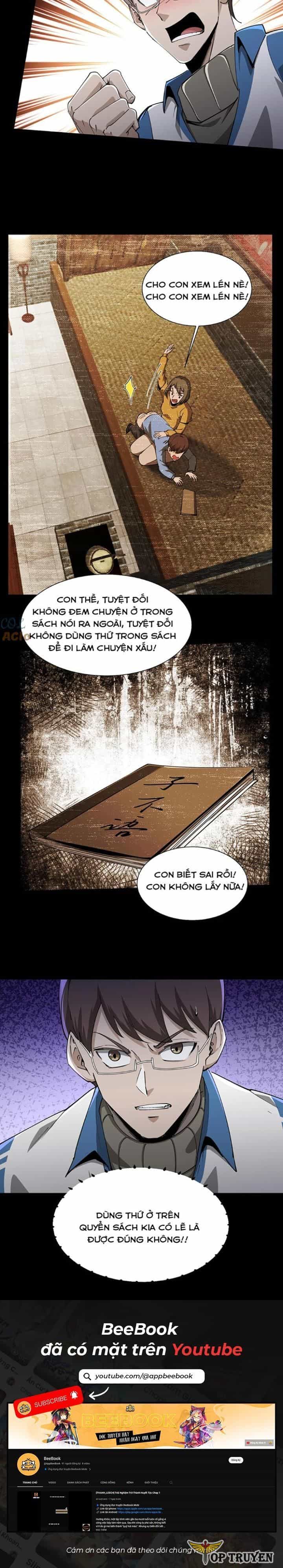 Ngày Tôi Sinh Ra, Bách Quỷ Dạ Hành, Tuyết Thi Hộ Đạo - Chương 231 - ảnh 5