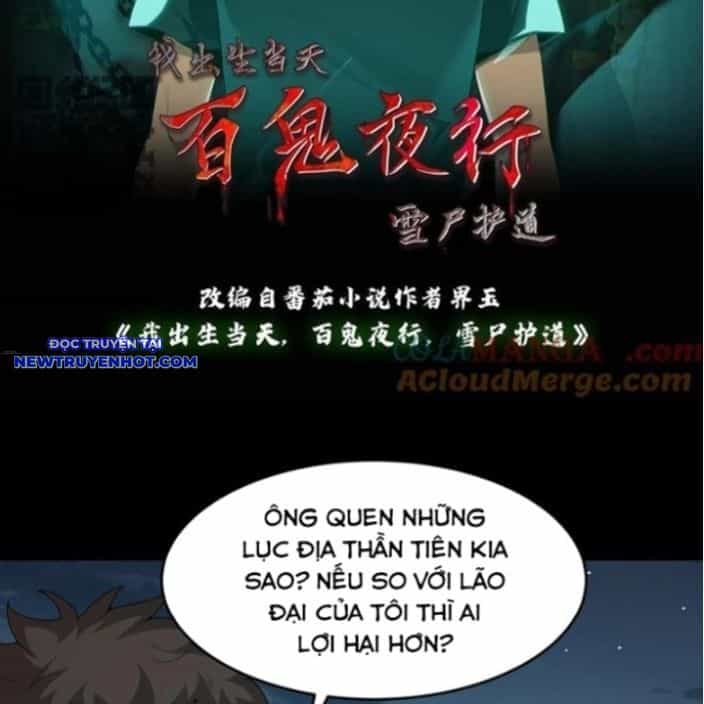 Ngày Tôi Sinh Ra, Bách Quỷ Dạ Hành, Tuyết Thi Hộ Đạo - Chương 548 - ảnh 3