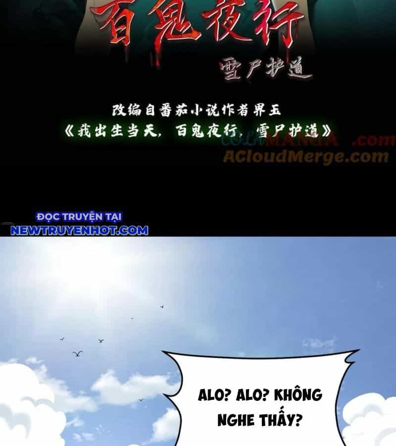 Ngày Tôi Sinh Ra, Bách Quỷ Dạ Hành, Tuyết Thi Hộ Đạo - Chương 562 - ảnh 3