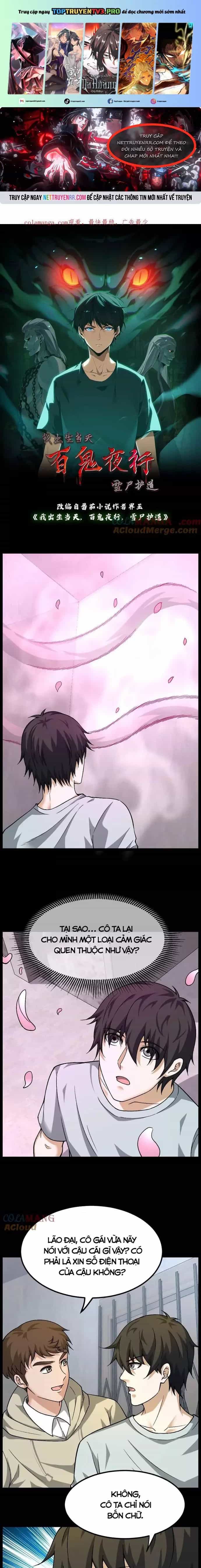 Ngày Tôi Sinh Ra, Bách Quỷ Dạ Hành, Tuyết Thi Hộ Đạo - Chương 665 - ảnh 2